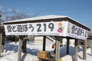 20120219-雪219