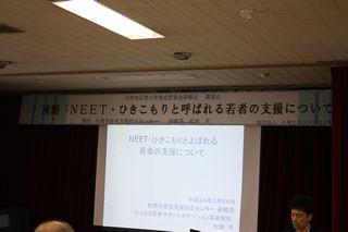 20120328-neet01